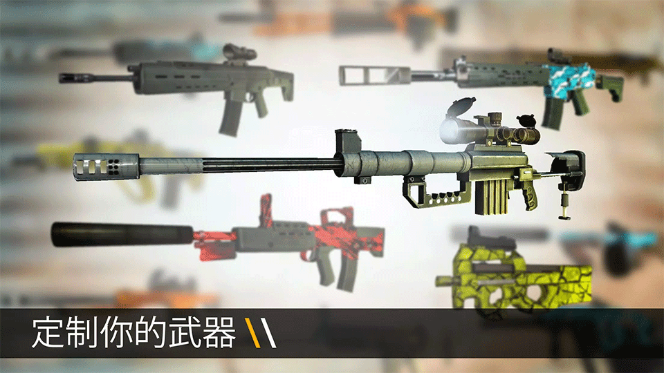子弹力量(Bullet Force)破解版3