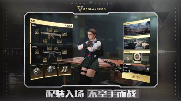 超凡先锋国际服(badlanders)5
