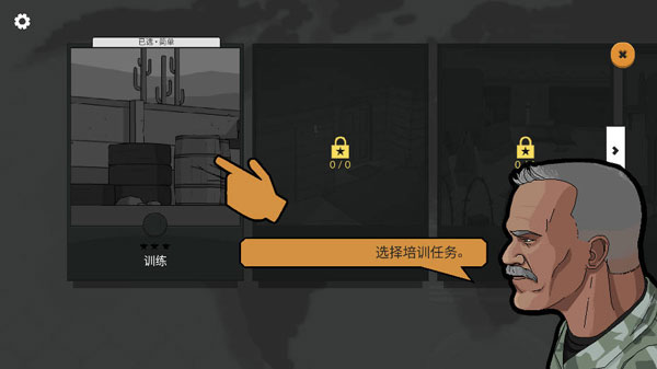 塞拉七号中文版(SIERRA7)2
