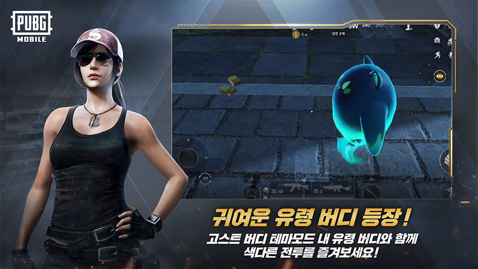PUBG韩服手游(배틀그라운드)2