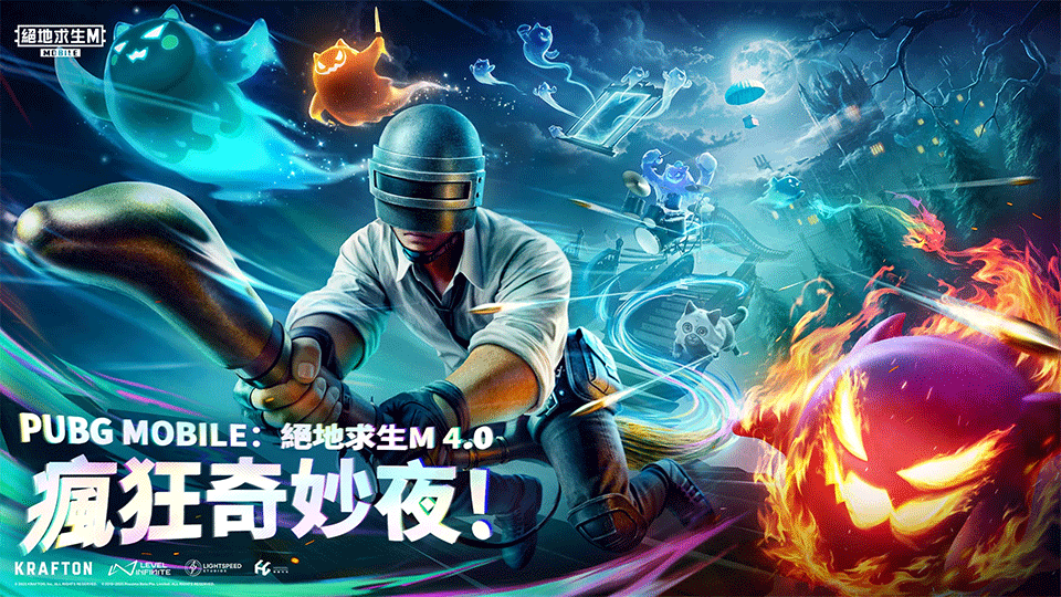 PUBG绝地求生台服1