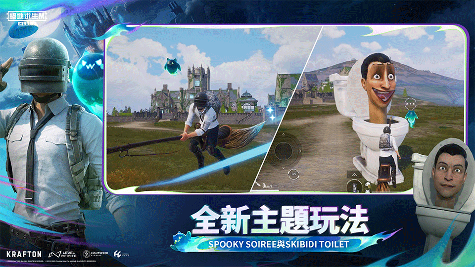 PUBG绝地求生台服2