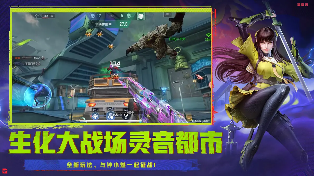 穿越火线云游戏1