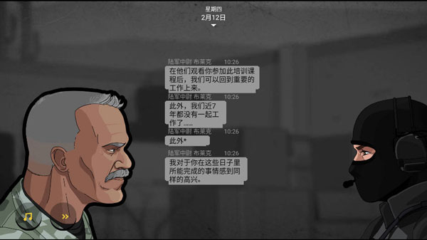 塞拉七号中文版(SIERRA7)5