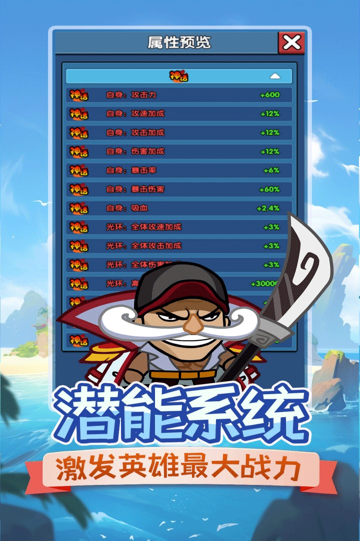 时空边际手游2