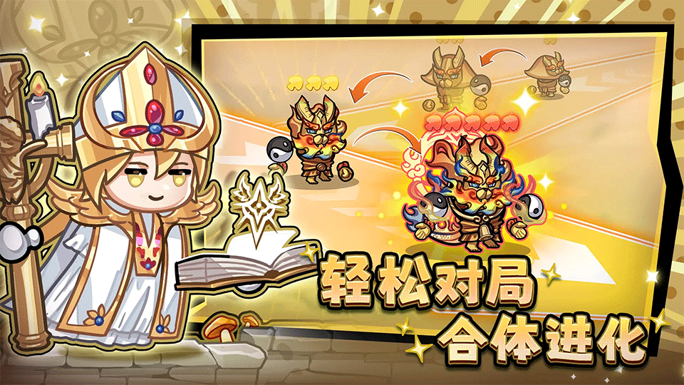 彩色点点战争手游预览图2