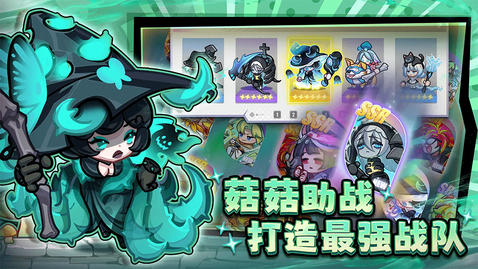彩色点点战争手游预览图3