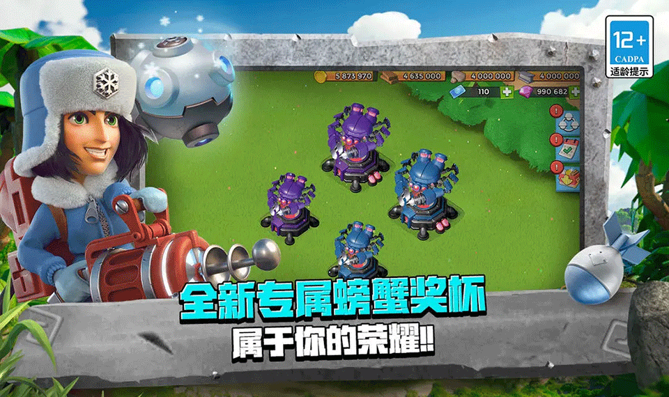 海岛奇兵破解版3