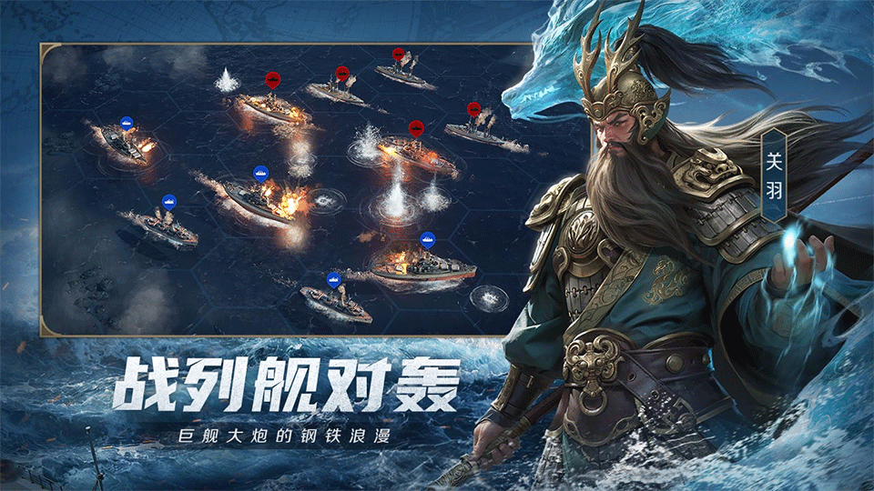 世界启元手游2