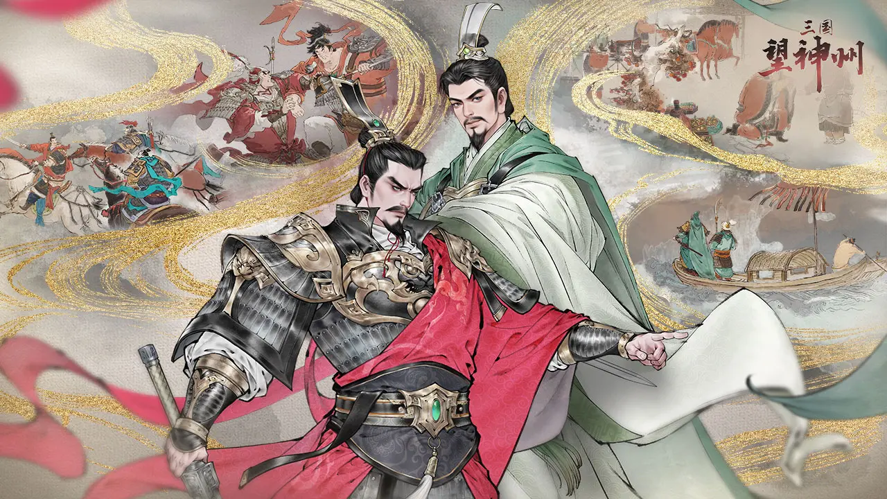 三国望神州手游预览图1