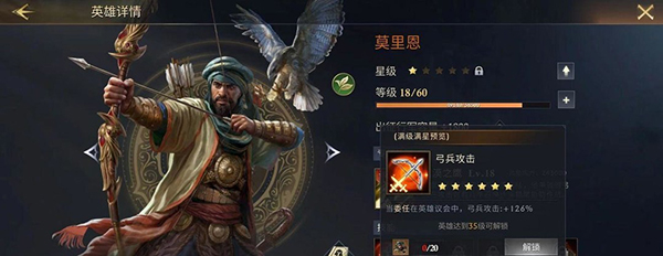阿瓦隆之王ios版下载