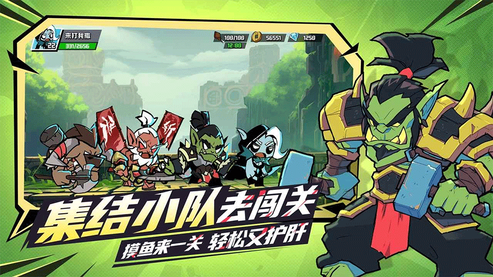 坠落守望者手游3