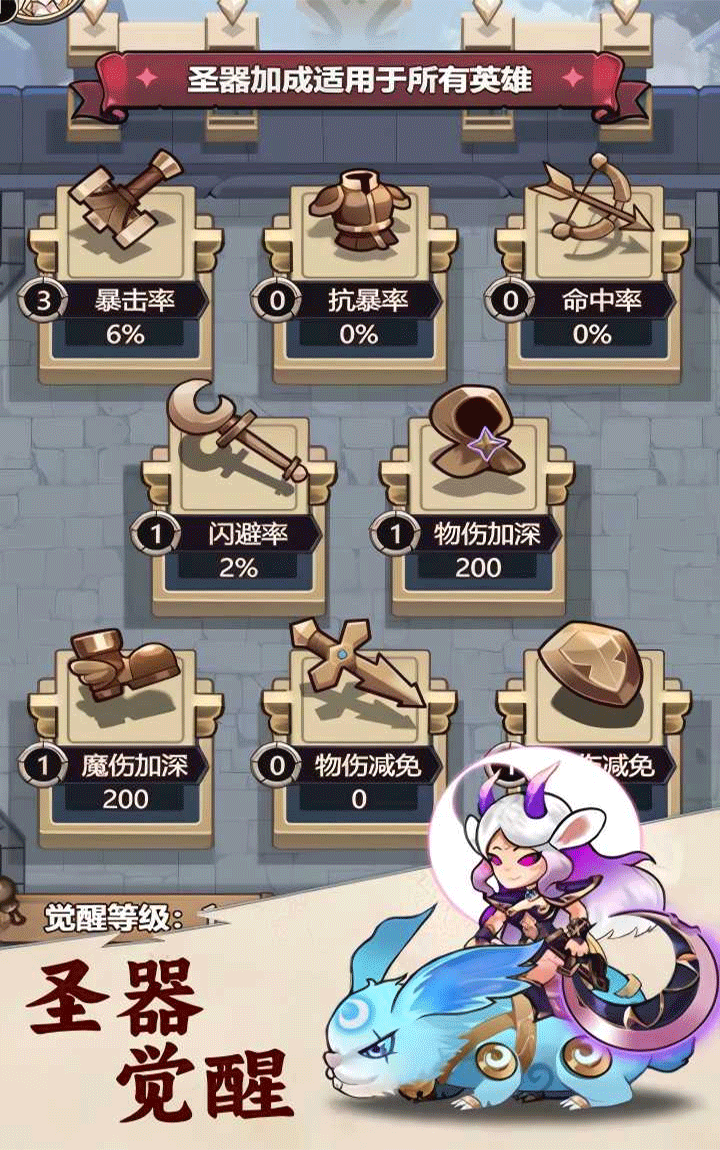 刺激大闯关手游4