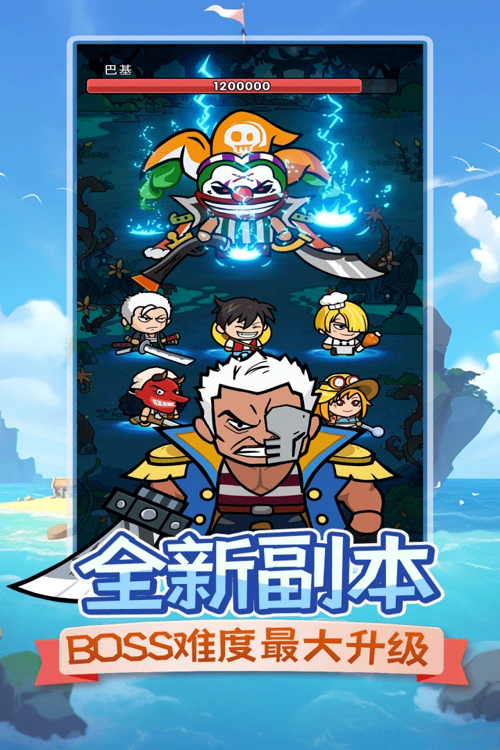 时空边际手游1