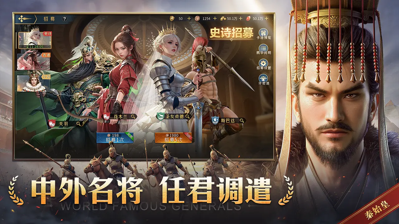 帝国权杖与文明手游2