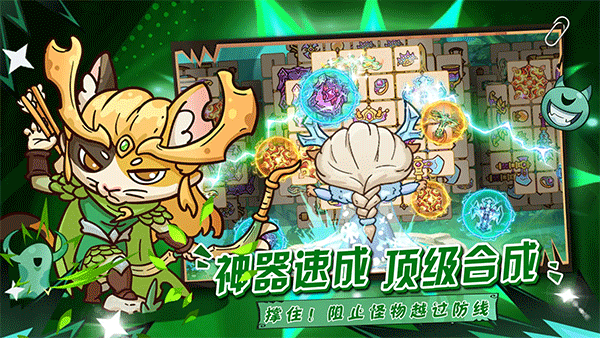 勇敢者历险记手机版2