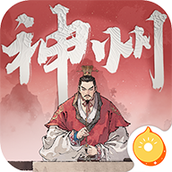 三国望神州手游