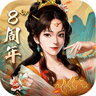 三国志2017手游