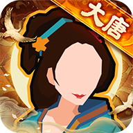 无悔华夏手游