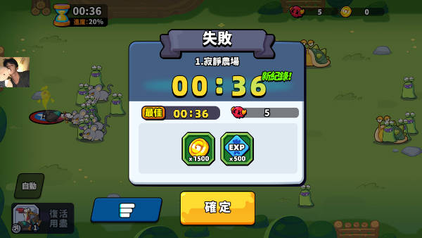 超鸡小队内置菜单版4