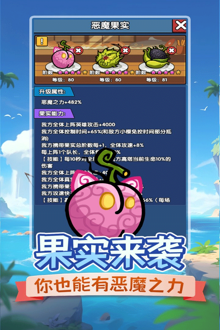 时空边际手游4