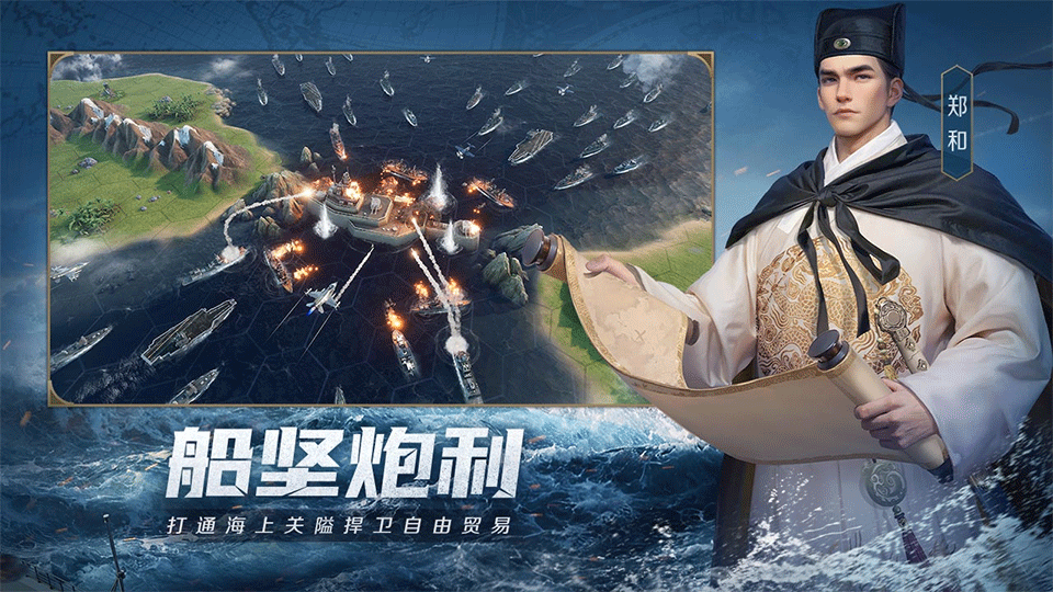 世界启元手游1