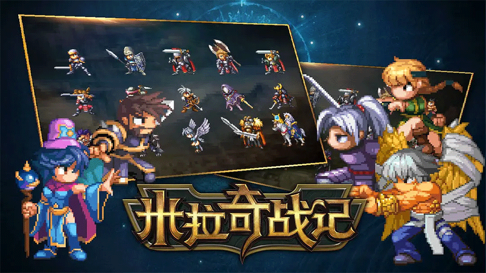 奇迹战争(Miragine War)破解版1