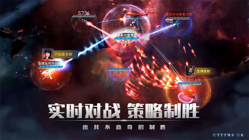 银河掠夺者手机版2