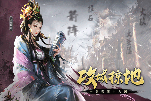 热血大唐手游3