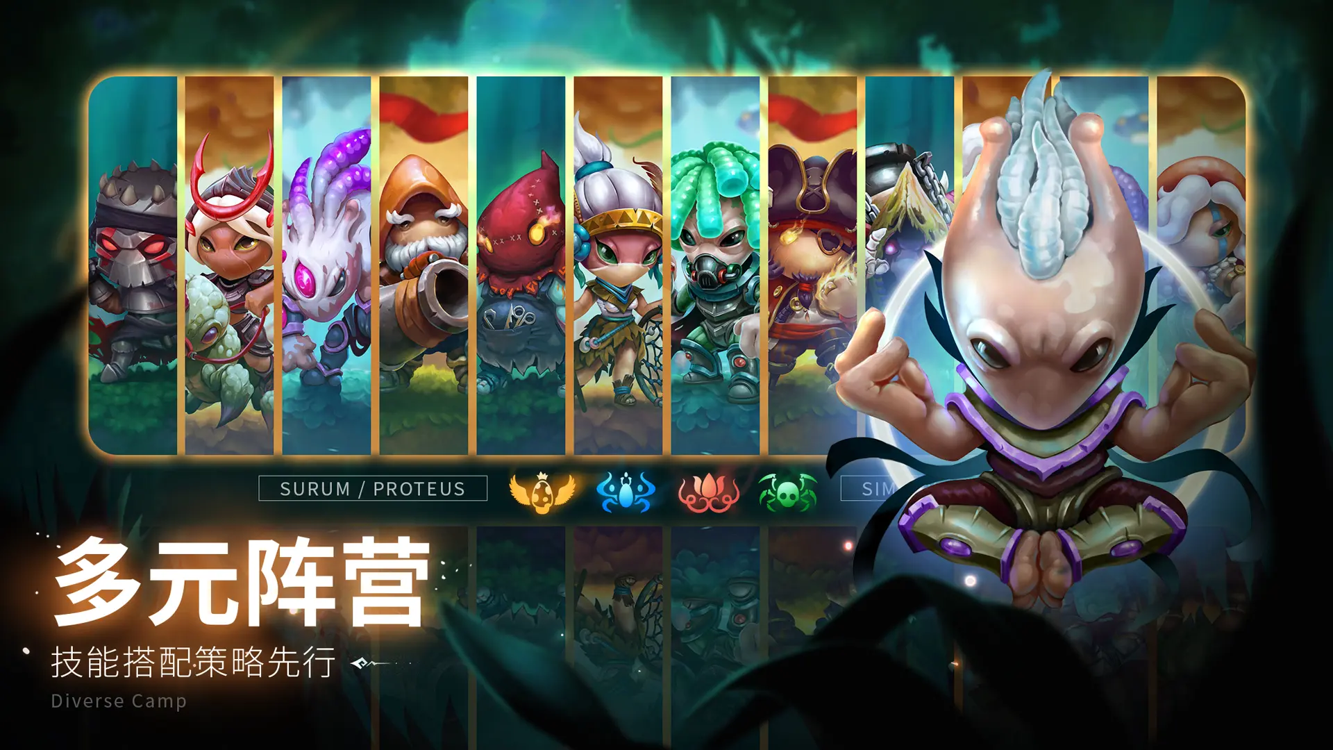 蘑菇战争2手游3