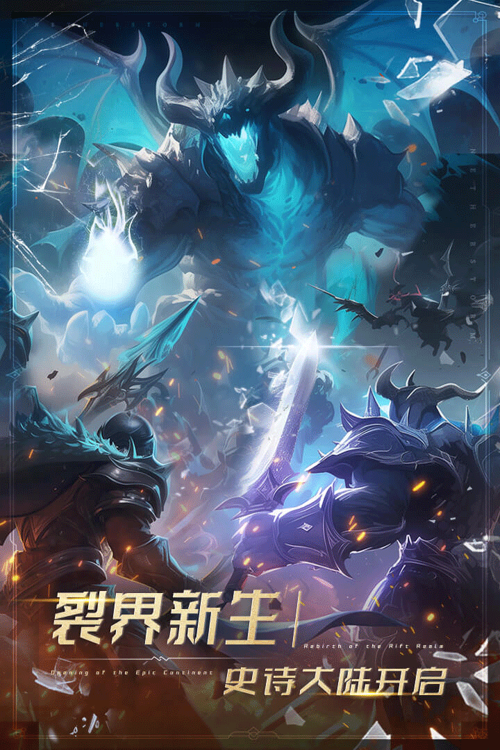 萌学园战纪手游1