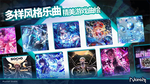 Ryceam镜之韵律音游2