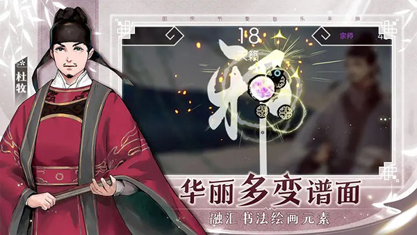 阳春艺曲手游5