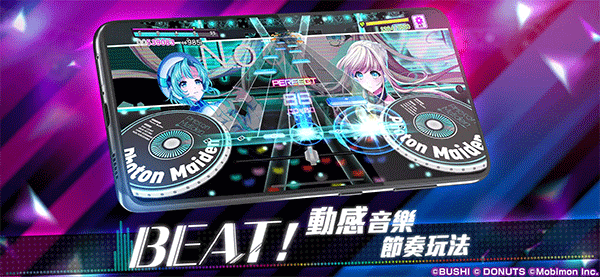 D4DJ台服5