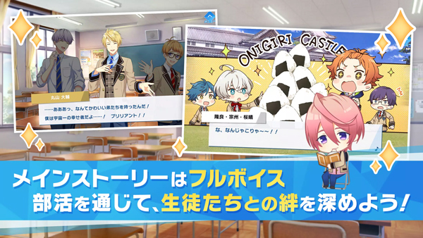 WindBoys游戏4
