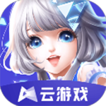 QQ炫舞云游戏版