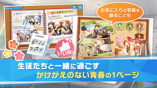 WindBoys游戏5
