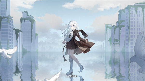 Milthm音游2