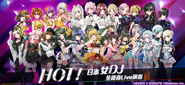 D4DJ台服3