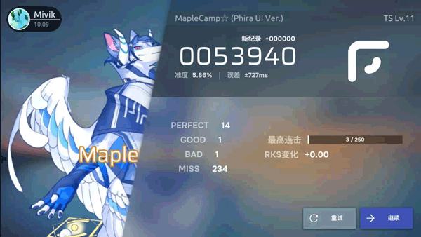 Phira自制谱5