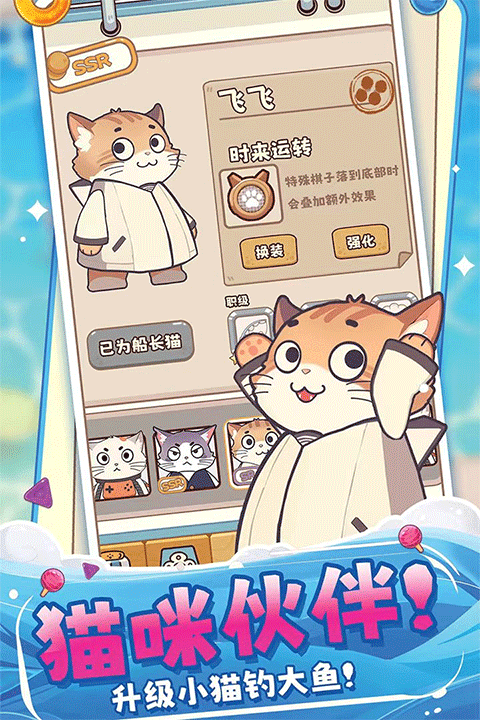 糖果拼乐拼手游4