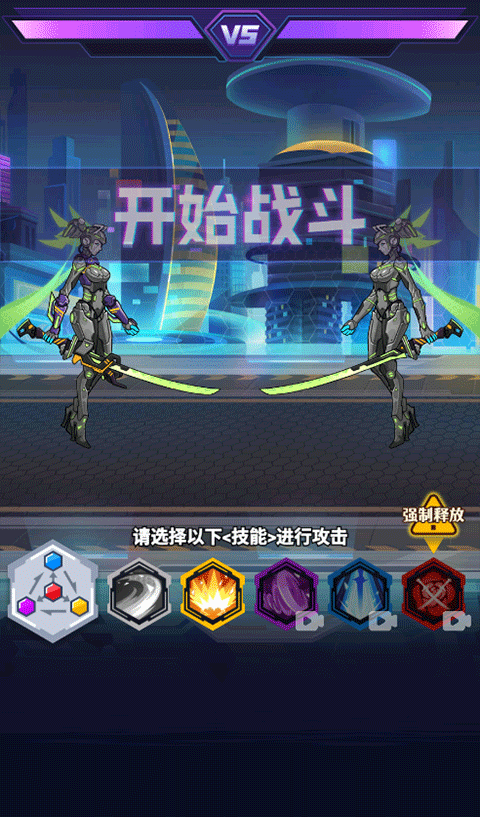 超级机甲战神手游4