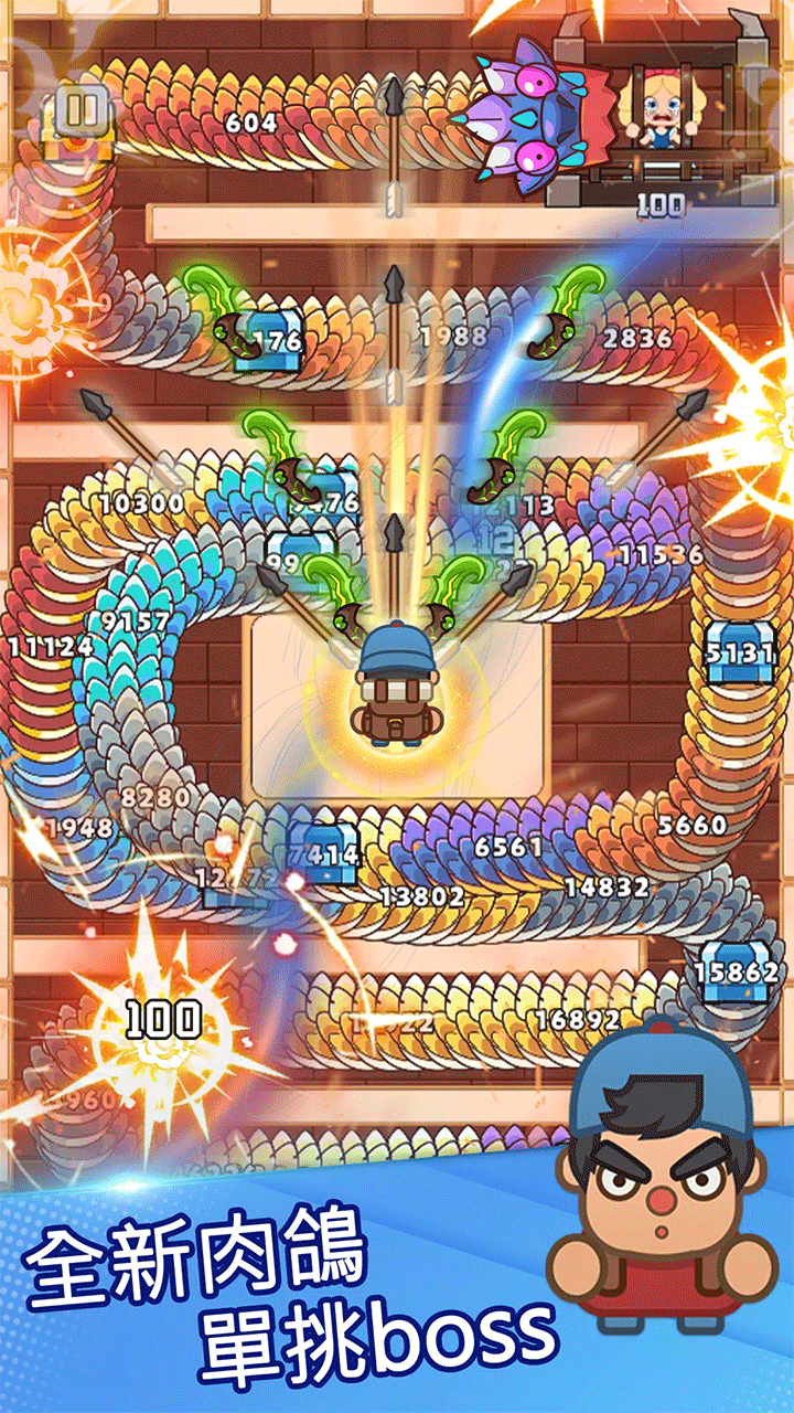 打了个龙破解版2