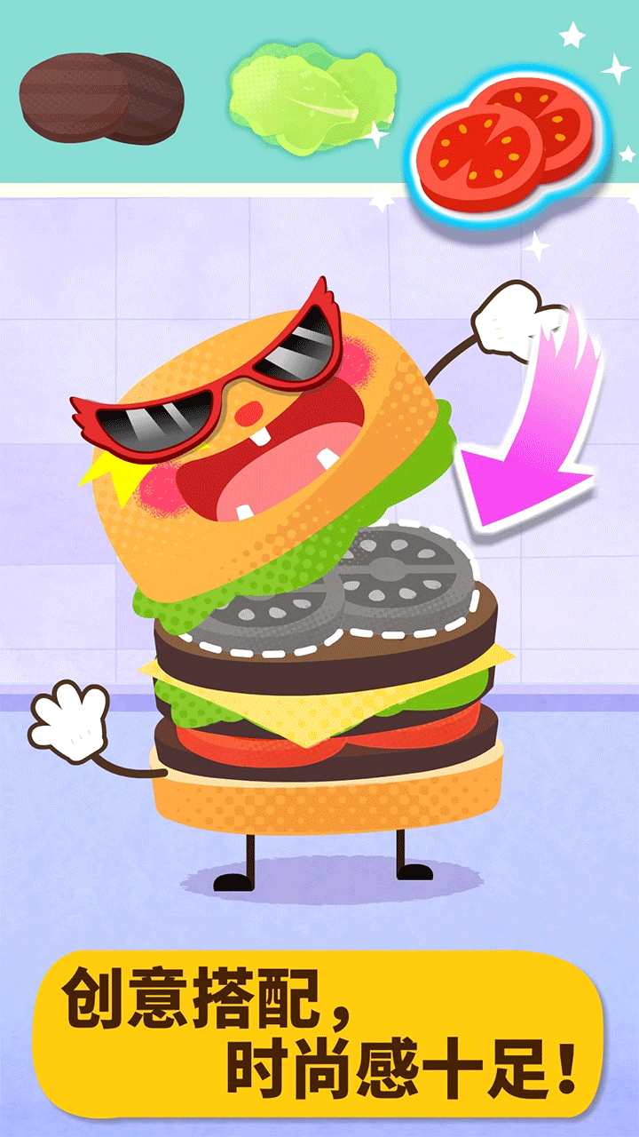 宝宝美食派对手游2