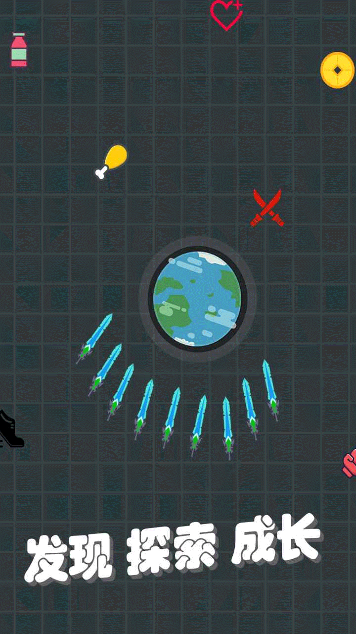 我不是飞剑手游4