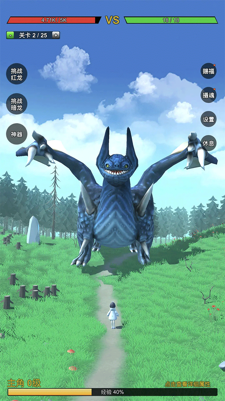 无限复活变强系统手游2