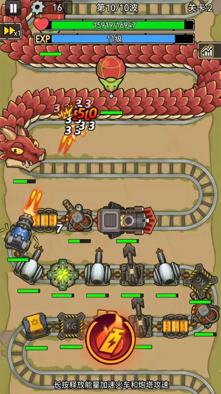 我头很铁破解版1