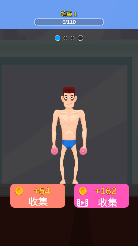 宅男变身记(Tough Man)4