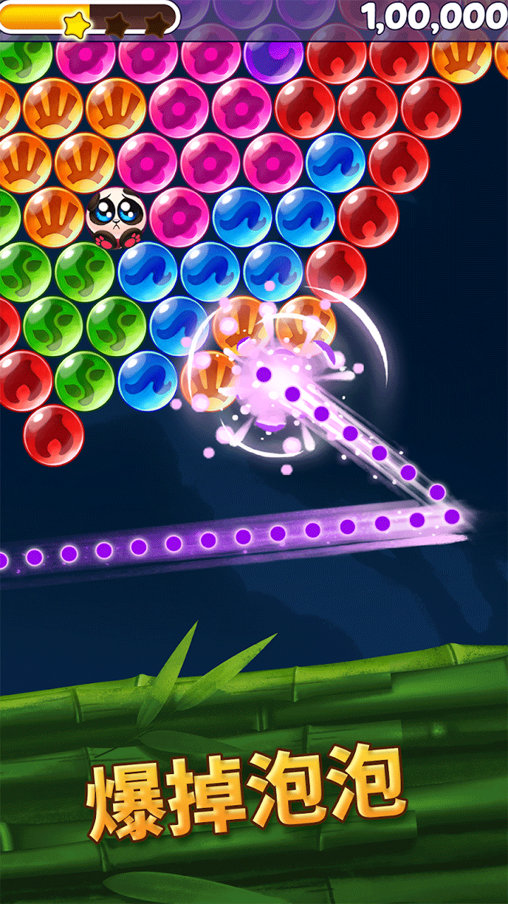 熊猫泡泡龙手游(Panda Pop)预览图2