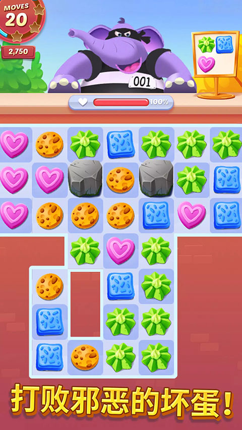 饼干猫手游(Cookie Cats)4